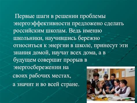 Первые шаги при решении проблемы