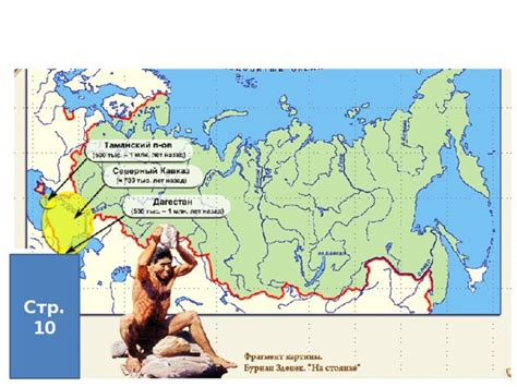 Первые шахты на территории России