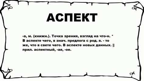 Первый аспект: значение петли в письме