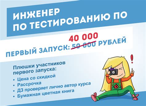 Первый запуск и тестирование