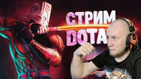 Первый запуск Dota 2: советы по началу игры на ноутбуке