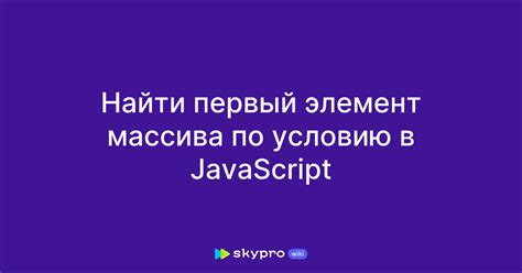 Первый пример заполнения массива циклом на Java