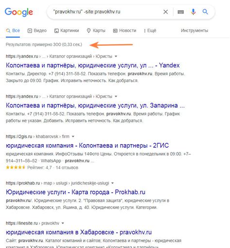 Первый совет по настройке поиска Google