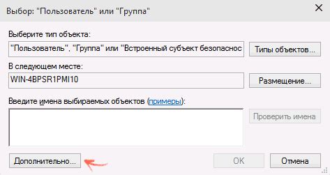 Первый способ: Запросите у владельца