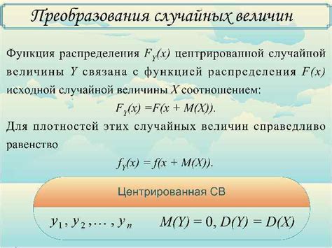 Первый способ: графическое представление искомой величины