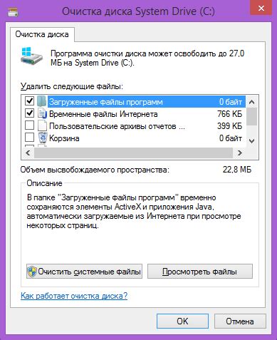 Первый способ: использование утилиты Disk Management