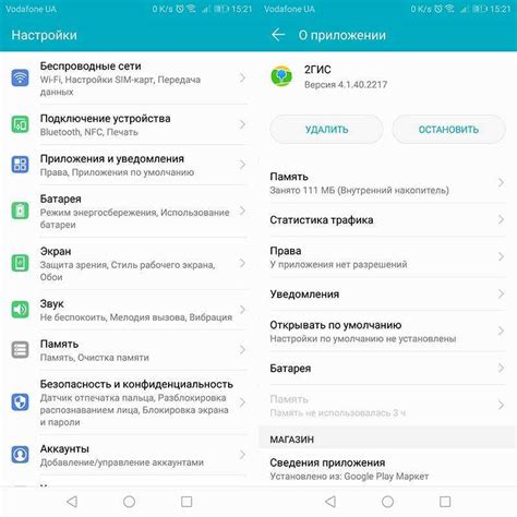 Первый способ: как отключить уведомления на экране Android-телефона