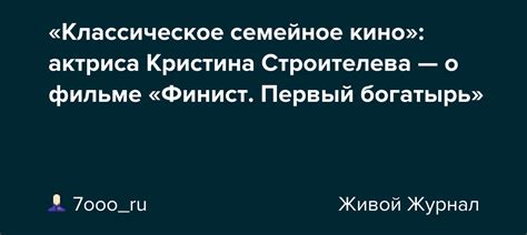 Первый способ: классическое включение