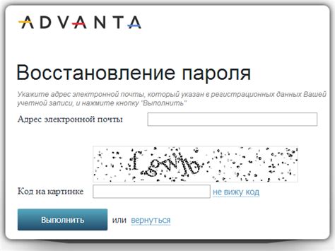 Первый шаг: Откройте окно восстановления пароля