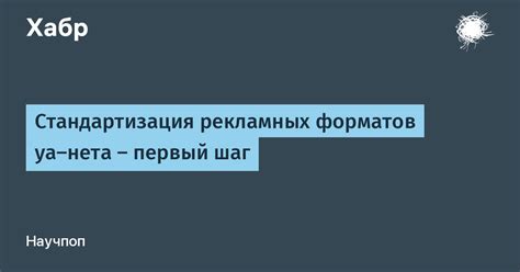 Первый шаг: Открыть настройки