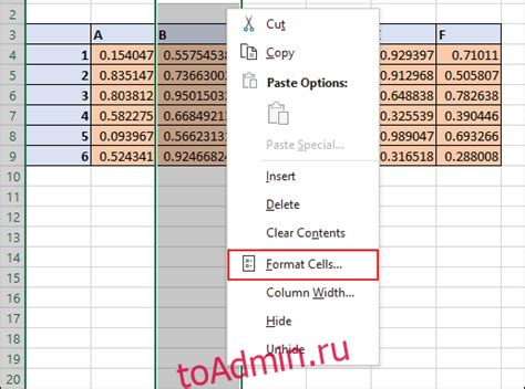 Первый шаг: выберите ячейки, в которых хотите добавить отступ