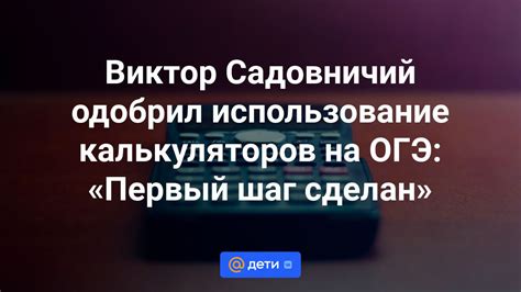 Первый шаг: использование особых приложений