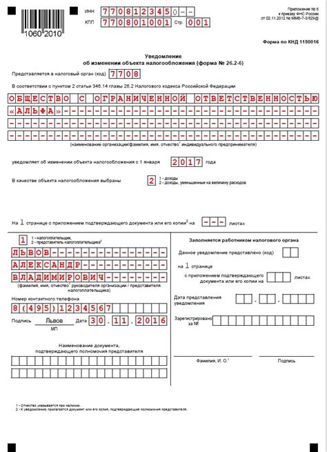 Первый шаг: обращение в банк