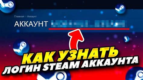 Первый шаг: открыть клиент Steam