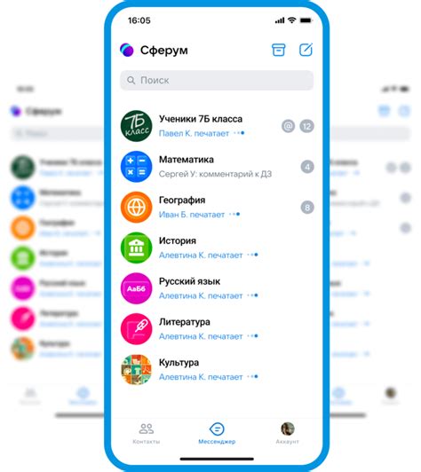 Первый шаг: открыть платформу Сферум