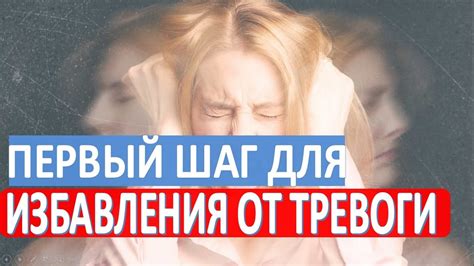 Первый шаг к свободе: избавление от боков