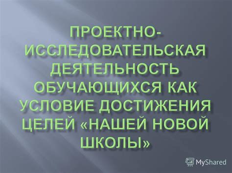 Первый этап: выбор и подготовка подложки