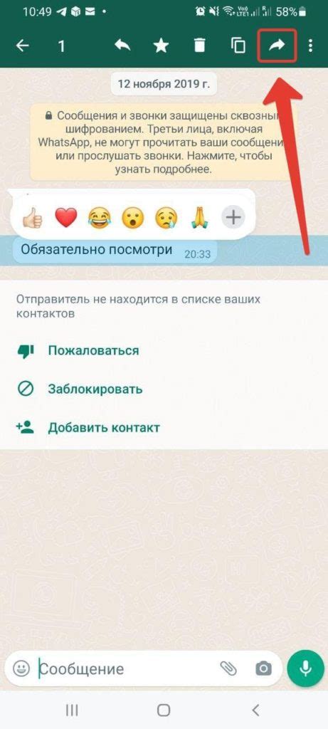 Переадресация на номер при отключенном телефоне