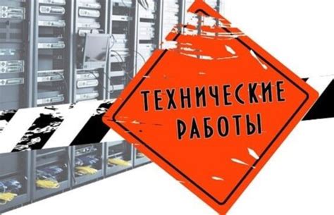 Перебои в работе сети: важность настройки