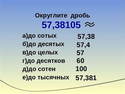 Перебор всех чисел до заданного числа