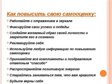 Переведите заказ в "Действенные стратегии": кратко о методах