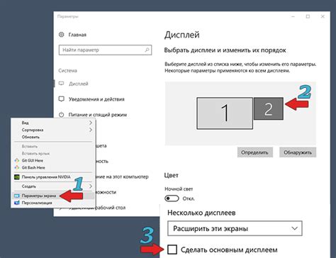 Переверните монитор на заднюю сторону