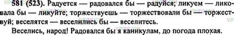 Перевод "очистить" с использованием глаголов-синонимов