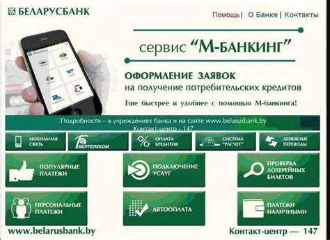 Перевод денег через интернет-банкинг