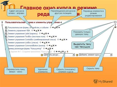 Перевод рисунка в режим редактирования