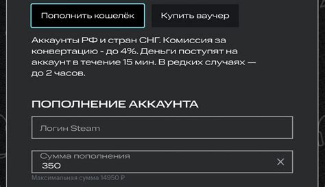 Перевод средств с Киви на баланс Steam: подробная инструкция