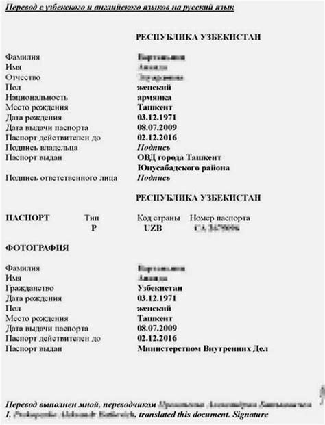 Перевод статьи на иностранный язык: эффективные методы