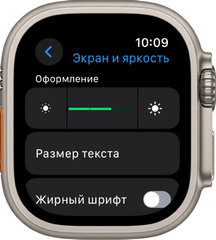 Перевод текста на Apple Watch