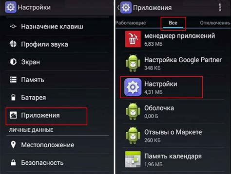 Перевод телефона в режим разработчика для установки apk