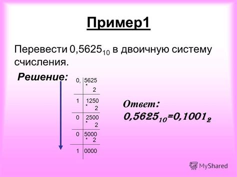 Перевод числа в текст и удаление десятичной части