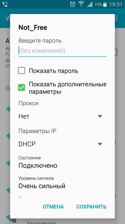 Передача данных: причины проблем подключения к вай-фай сети