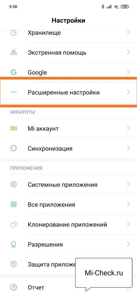 Передача данных и резервное копирование: настройка Mi Cloud и Mi Mover