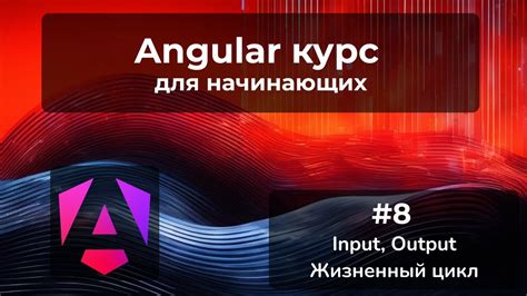 Передача данных между Java и Angular