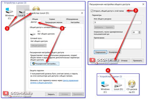 Передача данных на HDD с компьютера