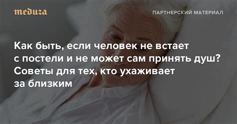 Передача не встает