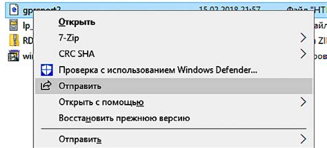 Передача файлов с помощью NFS