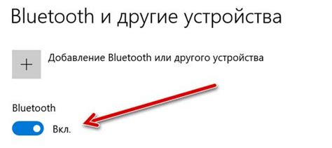 Передача файлов через Bluetooth в оффлайн режиме