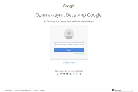 Передача файлов через Google Диск