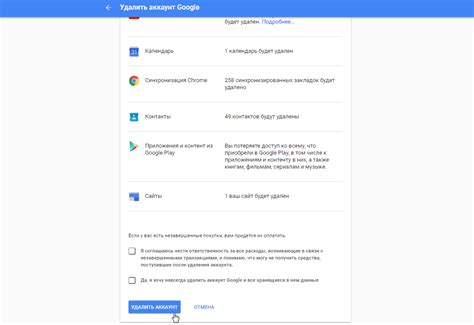 Перед удалением Google Chrome: рекомендации