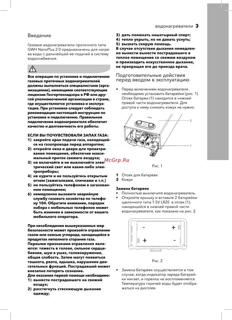 Перед удалением uid в игре Геншин Импакт: подготовительные действия