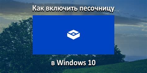 Перед установкой обновления проверьте системные требования