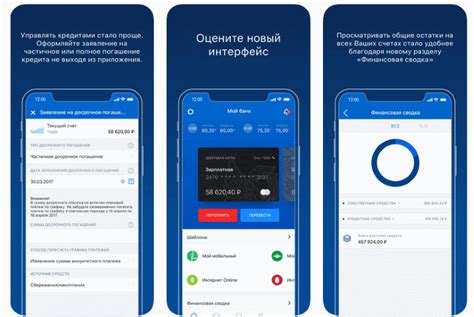 Перед установкой приложения ВТБ невозможно оплатить телефоном на Android