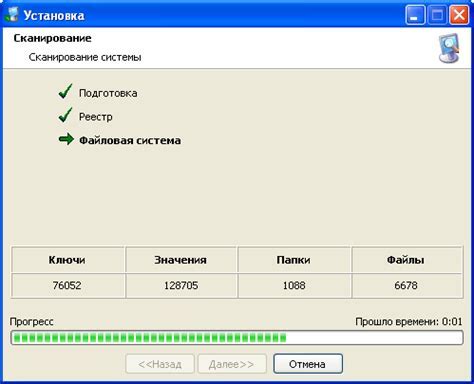 Перед установкой программы