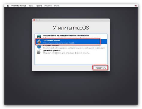 Перед установкой Mac OS на AMD