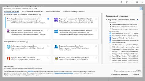 Перед установкой aiogram