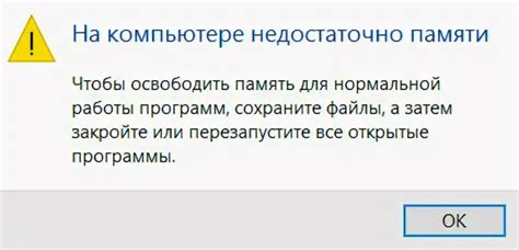 Перезагрузите его для стабильной работы